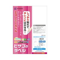 ヒサゴ きれいにはがせるエコノミーラベル A4