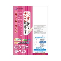 きれいにはがせるエコノミーラベル 2面 100枚