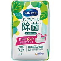 通販 ユニ チャーム