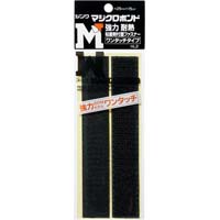 マジクロボンド AB面セット
