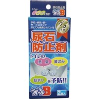 芳香ボールの通販 商品一覧 カウネット