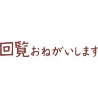 Isj@肢X^v@񗗂˂܂@@Z@P@noh|lr`|aq|OW@Z@wX^p[