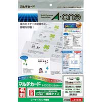 エーワン マルチカード 名刺用紙 レーザープリンタ専用 マイクロミシン