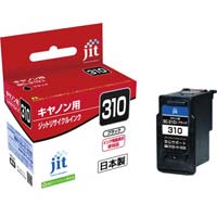 リサイクルインク キャノン BC−310・311対応