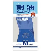 No.650耐油ビニローブ