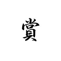 wX^p[@p@i܁j@VWDX~RVDV~UX@Z@P@wnm|PR@Z