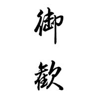 wX^p[@p@i䊽j@VWDX~RVDV~UX@Z@P@wnm|QR@Z