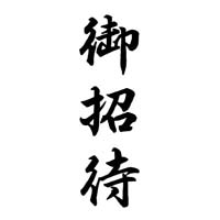 wX^p[@p@i䏵ҁj@VWDX~RVDV~UX@Z@P@wnm|QV@Z