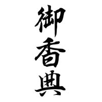 wX^p[@p@i䍁Tj@VWDX~RVDV~UX@Z@P@wnm|SO@Z