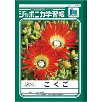 ショウワノートの商品一覧 カウネット ショウワノートの商品一覧 カウネット