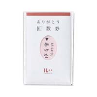 }AC@肪Ƃ񐔌@hkPO@PZbgiPP~Wj@hkPO@jV