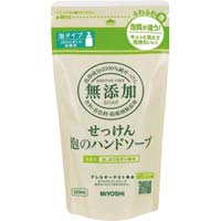 ミヨシ石鹸 無添加せっけん泡ハンドソープ カウネット