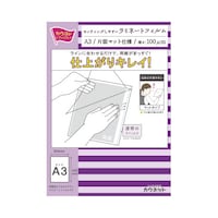 セッティングしやすいラミネートフィルム マット仕様