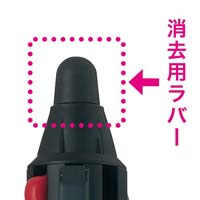 パイロット フリクションボール4 ウッド用ラバー カウネット パイロット フリクションボール4 ウッド用ラバー カウネット