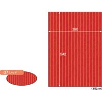 ヒサゴ リップルボード Ｂ３＋｜カウネット