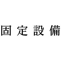 Ȗڈ@Œݔ@CNF@P@w|mj|OPX@Z@wX^p[