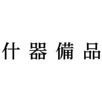 Ȗڈ@Yi@CNF@P@w|mj|OQU@Z@wX^p[