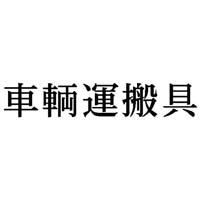 Ȗڈ@q^@CNF@P@w|mj|OQV@Z@wX^p[