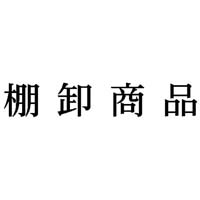 Ȗڈ@Ii@CNF@P@w|mj|ORO@Z@wX^p[
