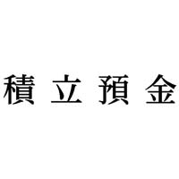 Ȗڈ@ϗa@CNF@P@w|mj|ORT@Z@wX^p[