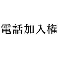 Ȗڈ@db@CNF@P@w|mj|ORW@Z@wX^p[