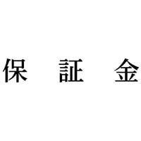 Ȗڈ@ۏ؋@CNF@P@w|mj|OSX@Z@wX^p[