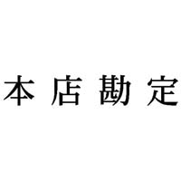 Ȗڈ@{X@CNF@P@w|mj|OTO@Z@wX^p[