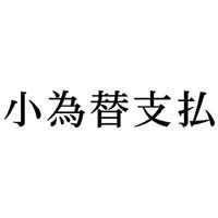Ȗڈ@ב֎x@CNF@P@w|mj|TRT@Z@wX^p[