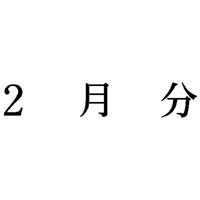 Ȗڈ@Q@CNF@P@w|mj|TXU@Z@wX^p[