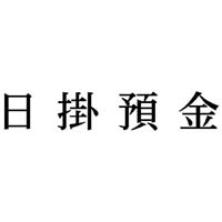 Ȗڈ@|a@CNF@P@w|mj|UOO@Z@wX^p[