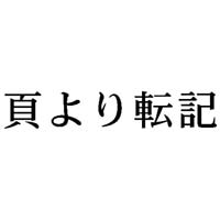 Ȗڈ@ł]L@CNF@P@w|mj|UOU@Z@wX^p[