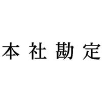 Ȗڈ@{Њ@CNF@P@w|mj|UOX@Z@wX^p[