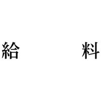 Ȗڈ@@CNF@P@w|mj|QPT@Z@wX^p[