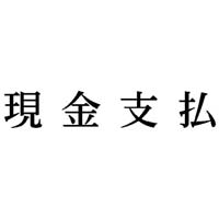Ȗڈ@x@CNF@P@w|mj|QQR@Z@wX^p[