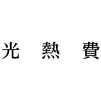 Ȗڈ@M@CNF@P@w|mj|QQU@Z@wX^p[