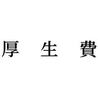 Ȗڈ@@CNF@P@w|mj|QQX@Z@wX^p[