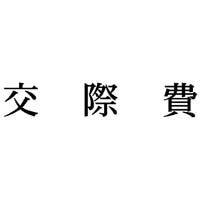 Ȗڈ@۔@CNF@P@w|mj|QRO@Z@wX^p[