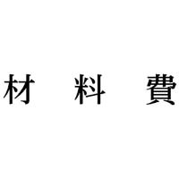 Ȗڈ@ޗ@CNF@P@w|mj|QSQ@Z@wX^p[