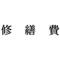 Ȗڈ@CU@CNF@P@w|mj|QTP@Z@wX^p[