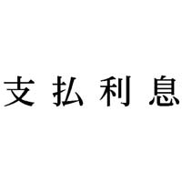 Ȗڈ@x@CNF@P@w|mj|QTT@Z@wX^p[