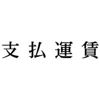 Ȗڈ@x^@CNF@P@w|mj|QTW@Z@wX^p[
