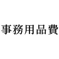 Ȗڈ@pi@CNF@P@w|mj|QUO@Z@wX^p[
