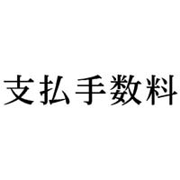 Ȗڈ@x萔@CNF@P@w|mj|QUQ@Z@wX^p[