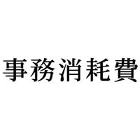 Ȗڈ@Ք@CNF@P@w|mj|QUS@Z@wX^p[