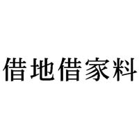 Ȗڈ@ؒn؉Ɨ@CNF@P@w|mj|QUT@Z@wX^p[