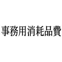 Ȗڈ@pՕi@CNF@P@w|mj|QUV@Z@wX^p[