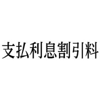 Ȗڈ@x@CNF@P@w|mj|QUW@Z@wX^p[