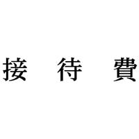 Ȗڈ@ڑҔ@CNF@P@w|mj|QVP@Z@wX^p[