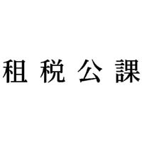 Ȗڈ@dŌہ@CNF@P@w|mj|QVR@Z@wX^p[