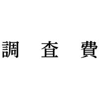 Ȗڈ@@CNF@P@w|mj|QVX@Z@wX^p[